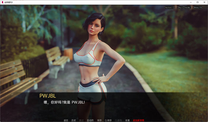 图片[4]-血色樱花2(Red Sakura Mansion2) ver1.6 汉化版 PC+安卓 沙盒SLG游戏 1.6G-次元小屋