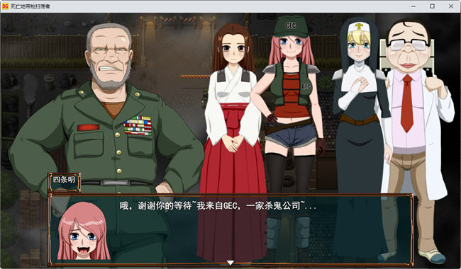 图片[4]-恶灵退治系列 3-5合集 汉化版 LIVE2D动态RPG游戏 1.4G-次元小屋