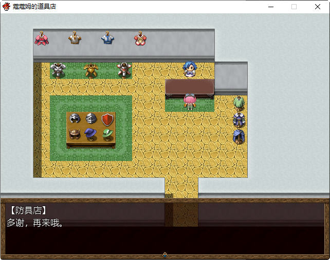 图片[4]-蔻蔻姆的H道具店 汉化版 经营RPG游戏+全CG存档+修改器 650M-次元小屋