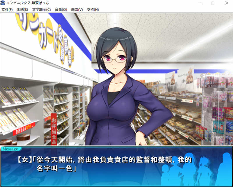 图片[2]-少女便利店Z:全店铺统合版 AI精翻汉化版+全DLC 模拟经营游戏 3G-次元小屋