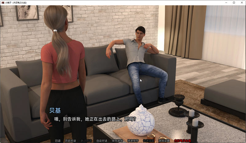 图片[3]-嫂子(The Sister in Law) ver0.05 汉化版 PC+安卓 动态SLG游戏 2.7G-次元小屋