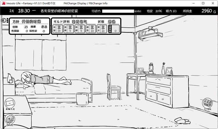 图片[4]-妹同居黑白2:异世界幻想 ver1.44 精翻汉化版+MOD SLG游戏 800M-次元小屋