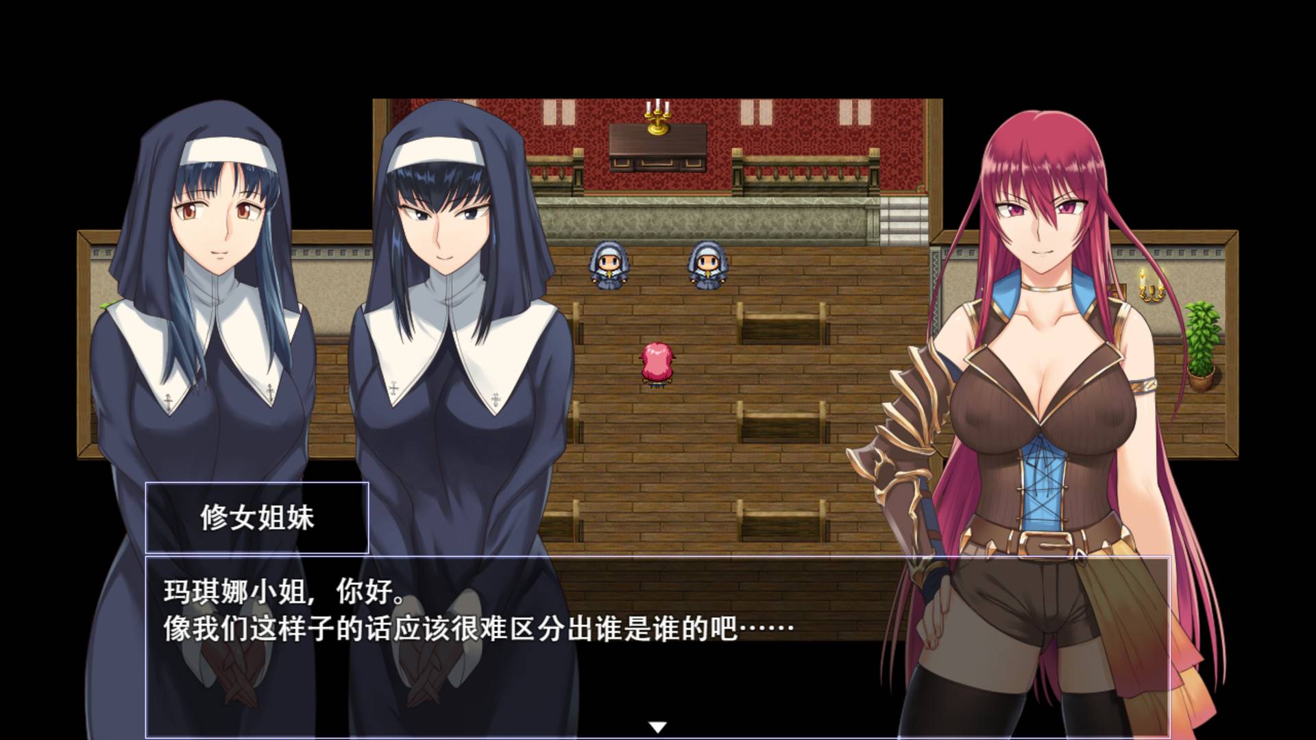 【RPG/中文】堕落少女:焰发的玛琪娜和遗迹之城 官中步兵版+存档【PC+安卓版】-星宸单机游戏网