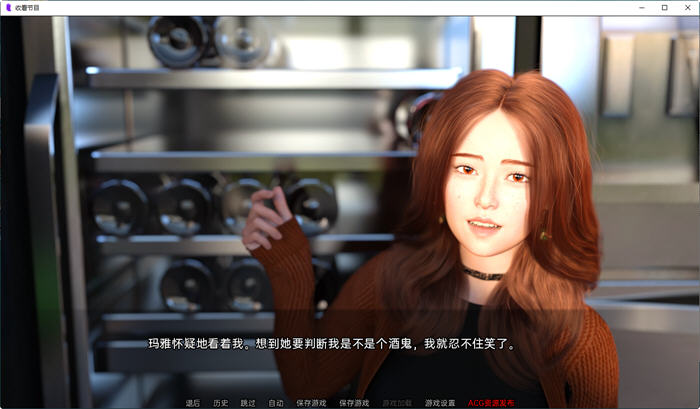 图片[4]-收看节目(Tune in to the Show) Ep5 p2 汉化版 PC+安卓 动态SLG游戏 3.7G-次元小屋