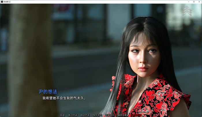 图片[4]-自由通行证(Free Pass) ver1.2.2 汉化完结版 PC+安卓 动态SLG游戏 3.6G-次元小屋