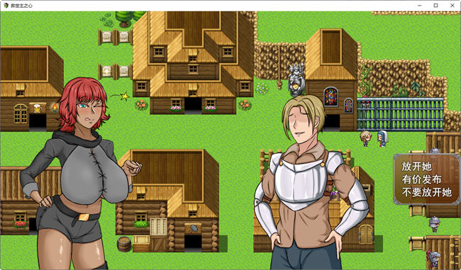 图片[3]-救世主之心 ver1.0 云汉化版 RPG游戏+全CG回想&NTR 2.3G-次元小屋