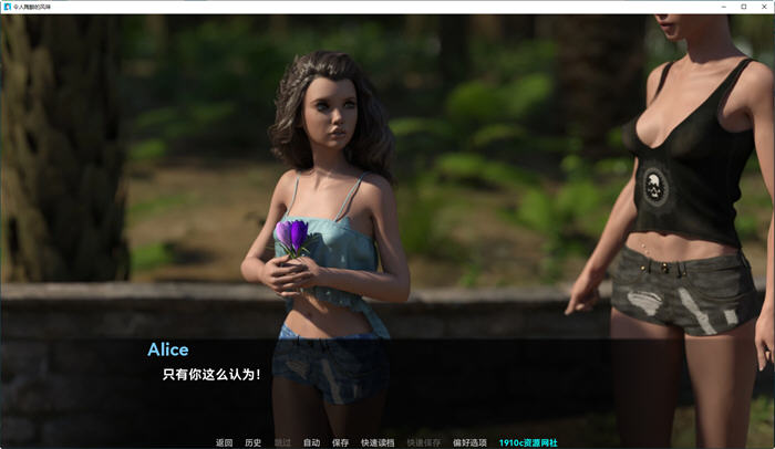 图片[3]-令人陶醉的风味 ver0.10.5 汉化版 PC+安卓 动态SLG游戏 1.1G-次元小屋