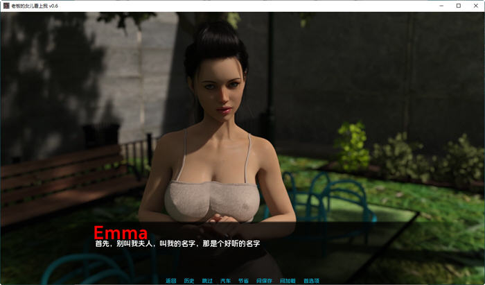 图片[2]-老板的女儿看上我 ver0.6 汉化版 PC+安卓 动态SLG游戏 1.3G-次元小屋