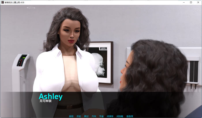 图片[4]-老板的女儿看上我 ver0.6 汉化版 PC+安卓 动态SLG游戏 1.3G-次元小屋