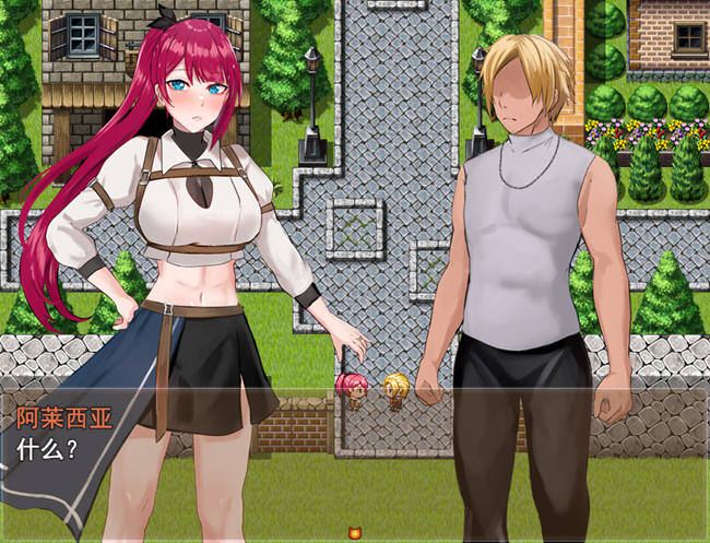 图片[2]-女剑士艾蕾西娅 云翻汉化版 RPG游戏&NTR 1.2G-次元小屋