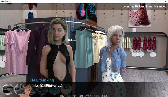 图片[4]-成长纪事(My Early Life) Ep. 4 汉化版 PC+安卓 沙盒SLG游戏 2.2G-次元小屋