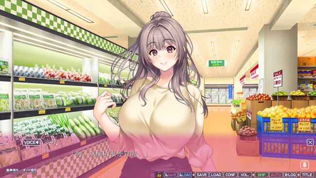 图片[2]-永远和妈妈在一起 ver1.0 精翻汉化版 ADV游戏 1.8G-次元小屋