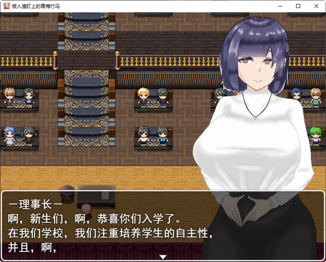 图片[3]-被人渣盯上的青梅竹马 AI汉化版 RPG游戏&NTR 750M-次元小屋