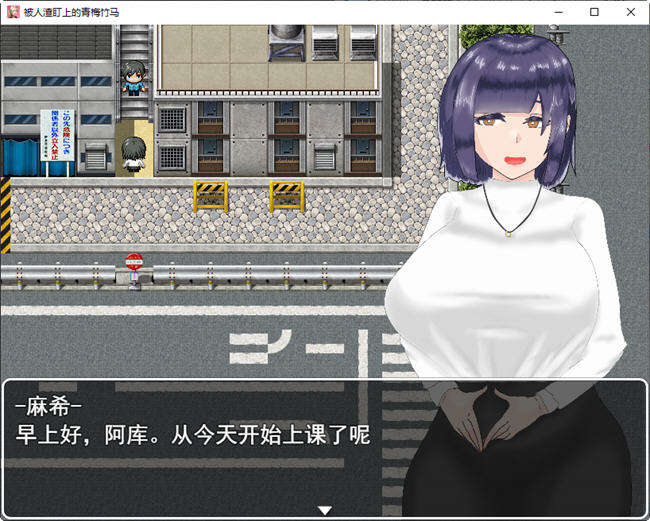 图片[4]-被人渣盯上的青梅竹马 AI汉化版 RPG游戏&NTR 750M-次元小屋