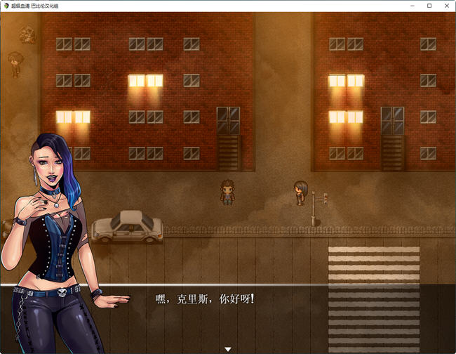 图片[4]-超级血清(Uprising) ver2.0 汉化完结版 PC+安卓 RPG游戏 1.6G-次元小屋