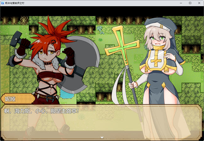 图片[5]-宝藏猎人莉卡与索哈伊之村 官方中文版 PC+安卓 RPG游戏+全回想 1.4G-次元小屋