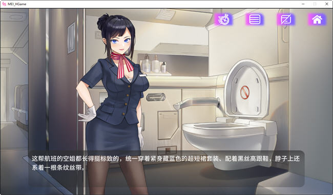 图片[3]-魅控APP ver1.0.0 官方中文步兵版 ADV+益智游戏+CV 600M-次元小屋