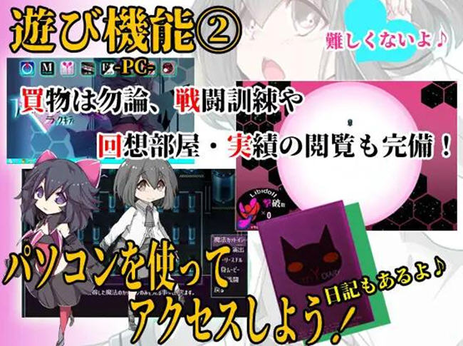 图片[5]-魔法少女黑猫 ver1.11 AI精翻汉化版 战斗RPG游戏 2.2G-次元小屋