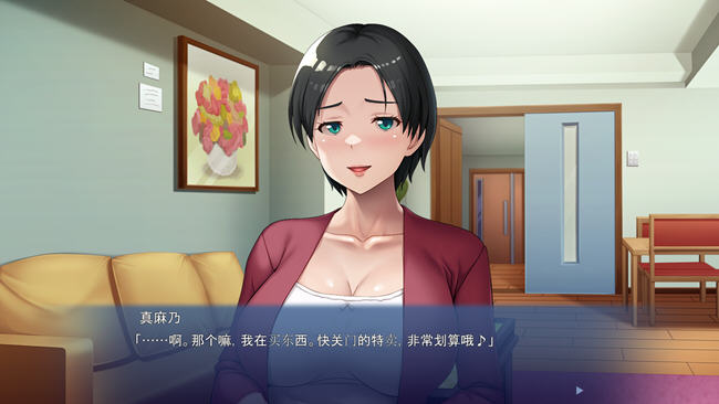 图片[3]-不要欺负他有什么冲我来 AI汉化版 ADV游戏+全CG存档+CV 600M-次元小屋