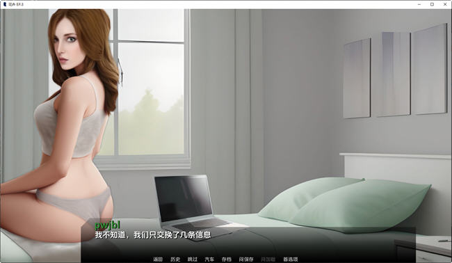 图片[4]-花卉(Flowers) EP.3 汉化版 PC+安卓 手绘SLG游戏 700M-次元小屋