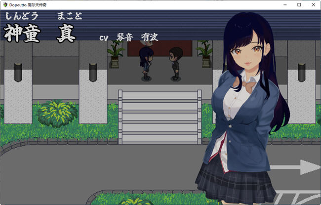 图片[5]-高尔夫NTR传说 ver1.11 精翻汉化版 像素SLG游戏+通关存档 1.1G-次元小屋