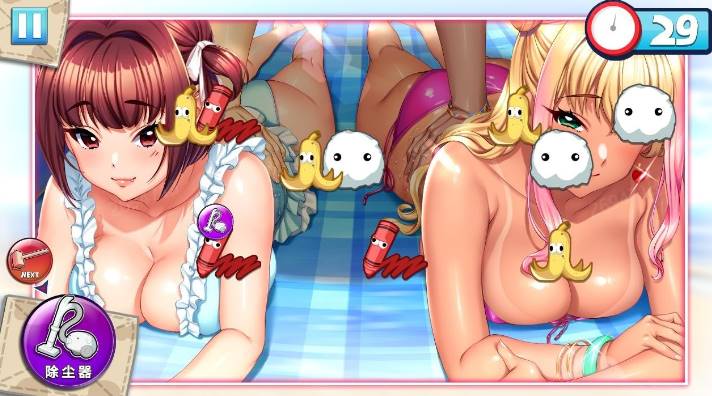 [SLG/中文] 性爱家庭 PARADISE CLEANING 官方中文版 [200M]-次元小屋