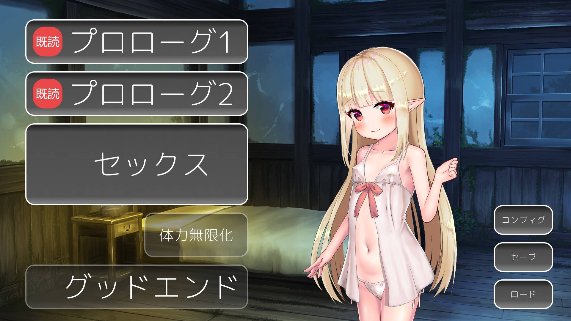 图片[2]-【互动SLG/触摸/全动态】用精子让精灵变成真正的妈妈 DL正式版-次元小屋