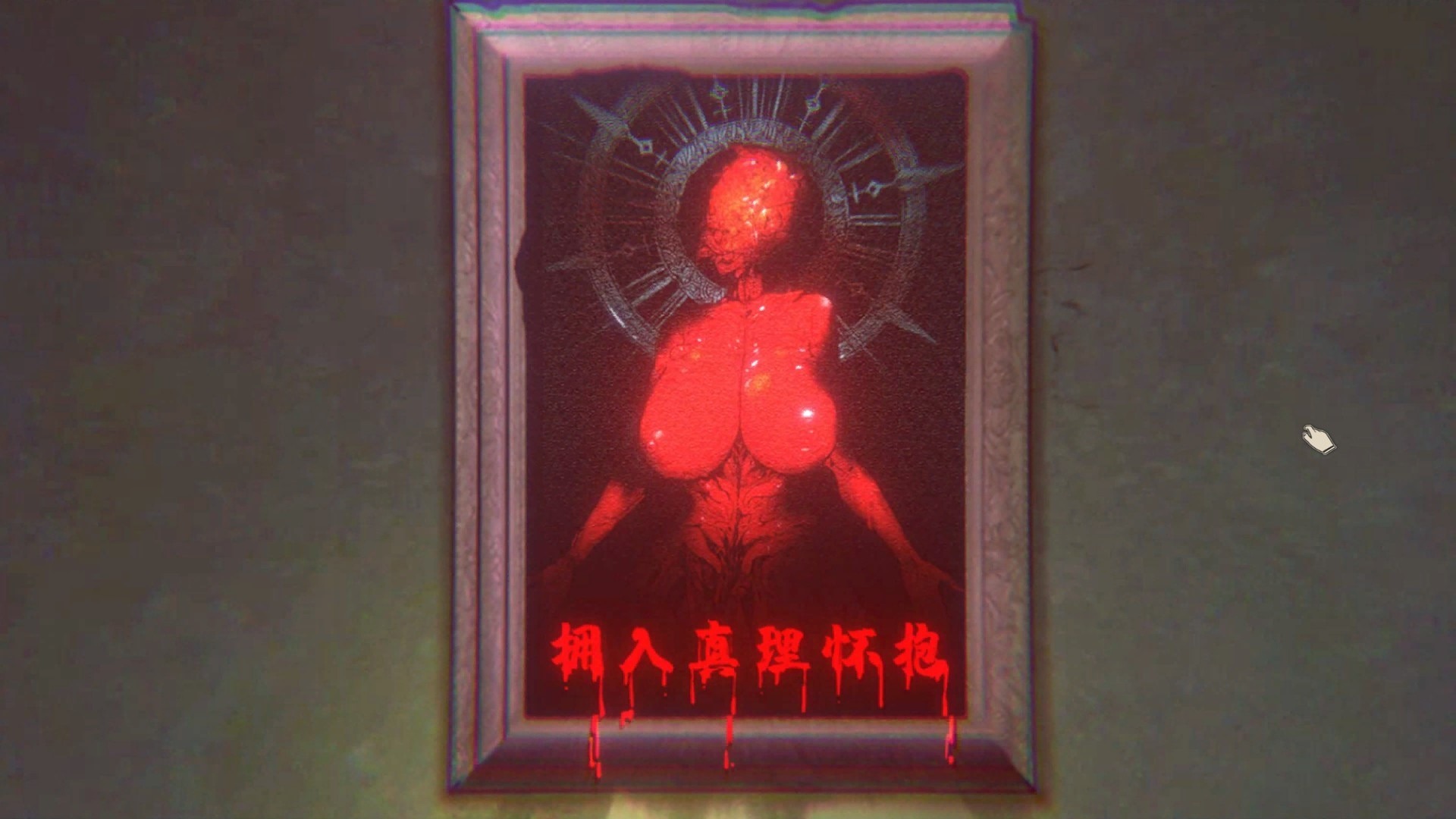 图片[3]-【血腥SLG/无码/官中/动态】月之镜 18+禁学园恐怖探索 V0.72  官方中文版-次元小屋