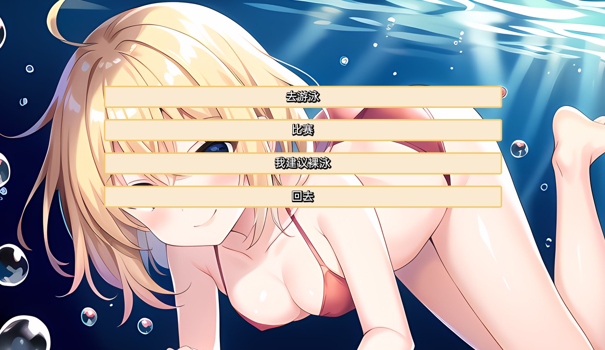 图片[5]-【安卓/PC/日系SLG/汉化】约会索菲亚 V1.0完全版 Date Sophia PC+安卓最新汉化版-次元小屋