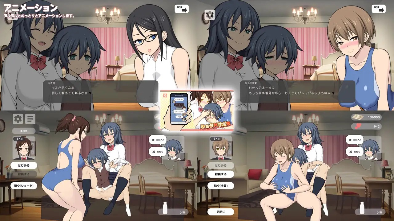 图片[3]-【互动SLG/动态/OD/300M】姐姐、小正太×援交 /ショタ×サポ-次元小屋