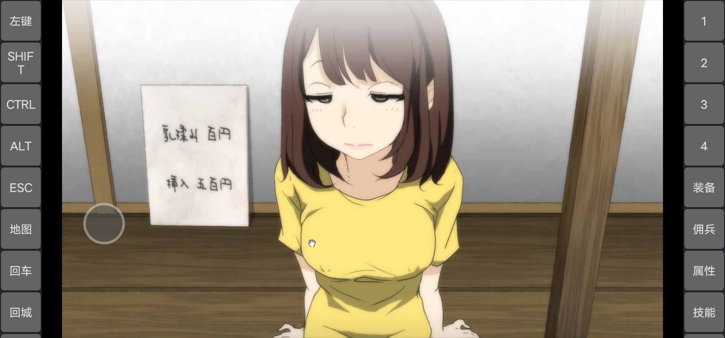 图片[3]-【触摸互动SLG/无文本/全动态】舒服屋：500元一次的乡间新妻 完整作弊版【PC】-次元小屋