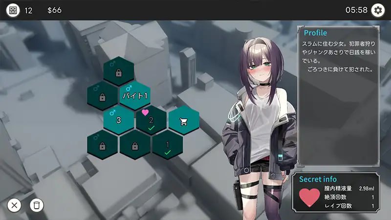 图片[4]-【SLG/日语/新作】vDead-End City: 颓废街头的少女 1.02【中出/怀孕/强奸/PC+安卓/464M】-次元小屋