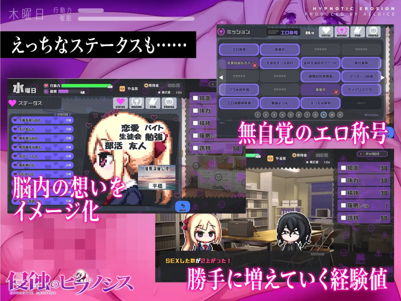 图片[5]-【催眠调教SLG/生肉/更新】侵蚀的催眠术【中出/调教/露出/PC+安卓/2G】-次元小屋