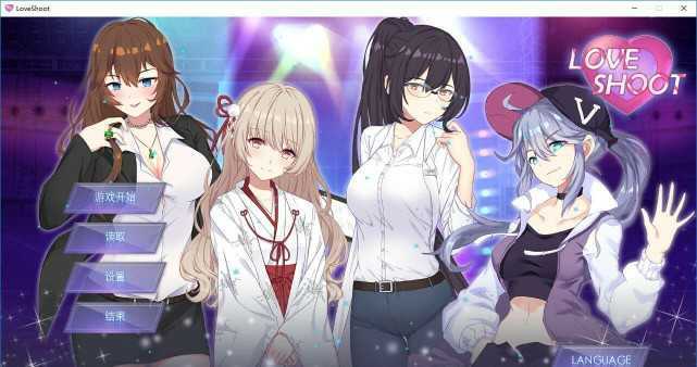 【SLG/中文/全动态】骗O炮~Love Shoot 官方中文V2版 ★CV【后宫/818M】-次元小屋