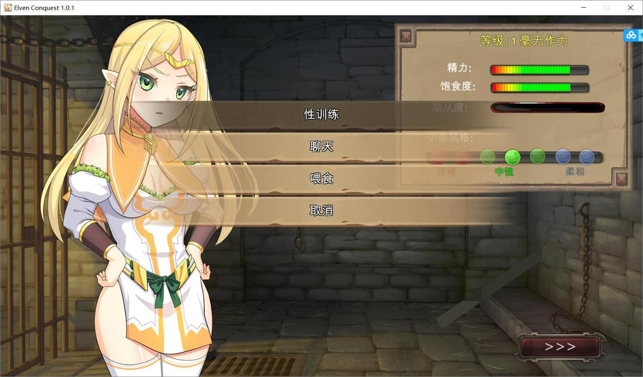 图片[2]-【调教SLG/汉化/全动态】大奴隶主3：精灵征服者！精修汉化步兵作弊版【佳作/1.5G】-次元小屋