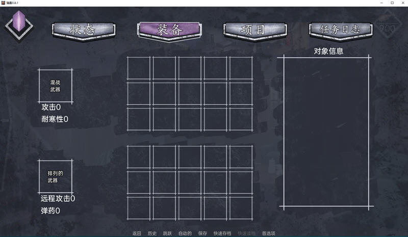 图片[4]-薄雾(Mist) ver1.0.3 精翻汉化完结版 PC+安卓 解谜SLG游戏 2G-次元小屋