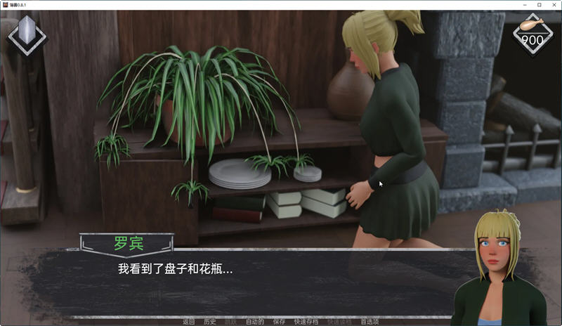 图片[3]-薄雾(Mist) ver1.0.3 精翻汉化完结版 PC+安卓 解谜SLG游戏 2G-次元小屋