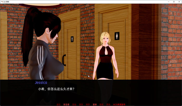 图片[2]-纵火背叛(The Arson Betrayal) ver0.7.5 汉化版 PC+安卓 SLG游戏 3.4G-次元小屋