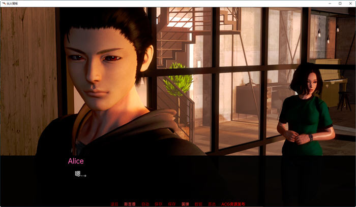 图片[3]-纵火背叛(The Arson Betrayal) ver0.7.5 汉化版 PC+安卓 SLG游戏 3.4G-次元小屋