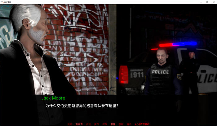 图片[4]-纵火背叛(The Arson Betrayal) ver0.7.5 汉化版 PC+安卓 SLG游戏 3.4G-次元小屋