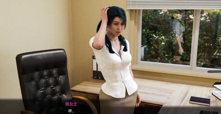 图片[3]-徐娘半老 S2.3 Standard 官方汉化版 PC+安卓 动态沙盒SLG游戏 1.9G-次元小屋