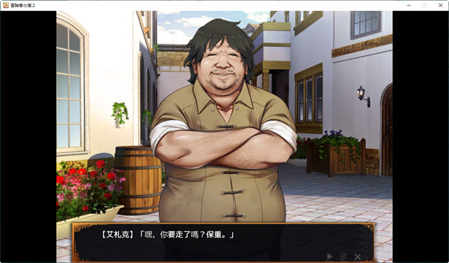 图片[4]-欢迎来到冒险者旅馆2 v23.9.26 官方中文版+最新DLC 经营SLG游戏 1.3G-次元小屋