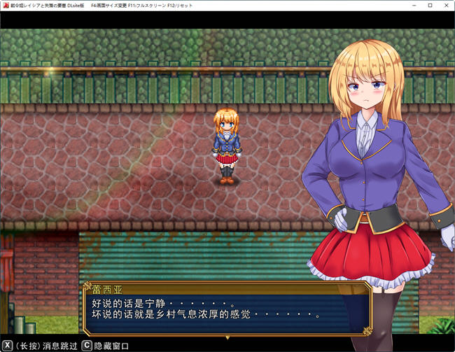 图片[4]-战令公主雷西亚与失落要塞 ver1.15 AI汉化版 爆款ARPG游戏 1.7G-次元小屋