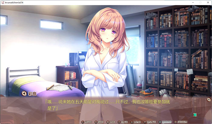 图片[4]-炼爱秘仪 官方中文版整合所有DLC 奇幻恋爱AVG游戏 4.5G-次元小屋