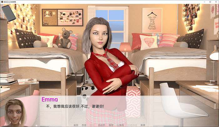 图片[5]-自由卫士学院 ver0.75 汉化版 PC+安卓 动态SLG游戏 3.7G-次元小屋