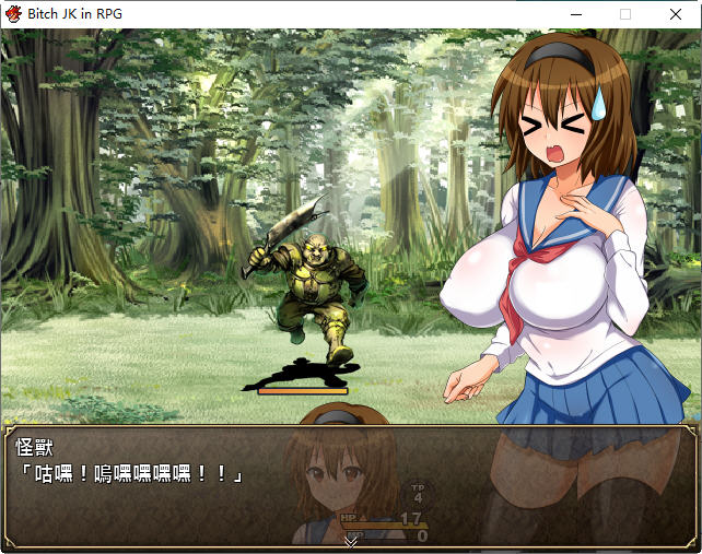 图片[3]-碧池女子RPG世界冒险记 汉化版 RPG游戏+全CG+CV 700M-次元小屋