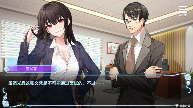 图片[6]-绮罗的随意人生 ver1.05 官方中文版 恋爱养成互动游戏 650M-次元小屋