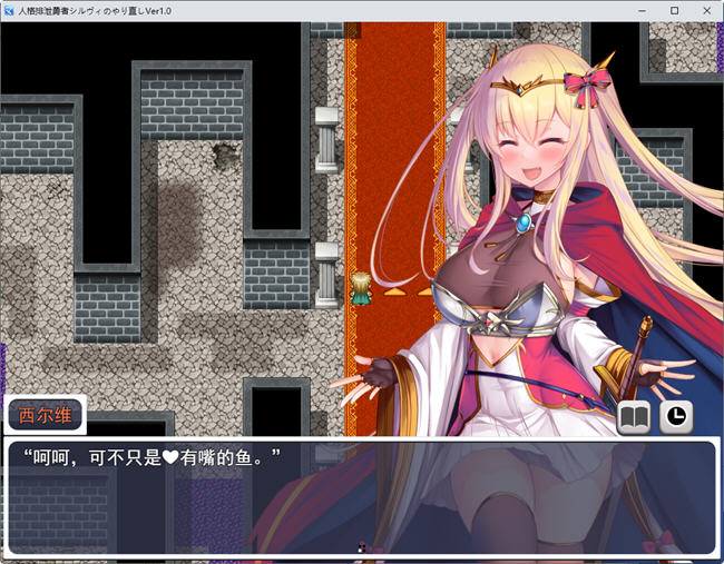 图片[5]-人格低劣勇者重启 云翻汉化版 爆款RPG游戏 1.7G-次元小屋