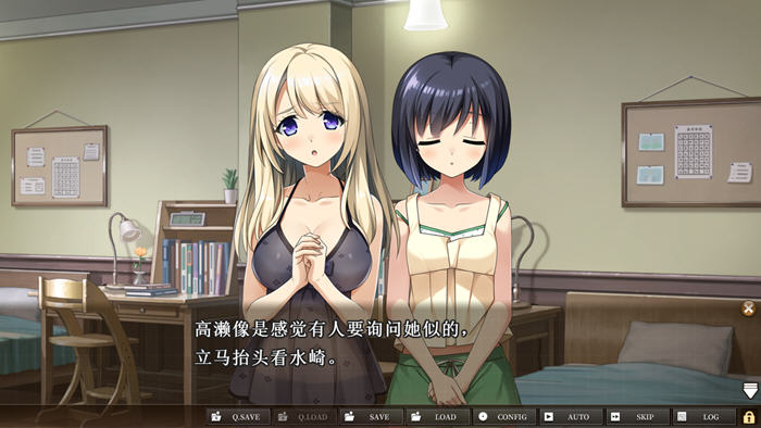 图片[3]-三千心世界:梦终会实现 精翻汉化版 ADV游戏+全CG存档+CV 2.5G-次元小屋