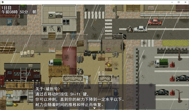 图片[3]-末世生存 ver1.07 云翻汉化版整合2部DLC RPG游戏+全回想 900M-次元小屋